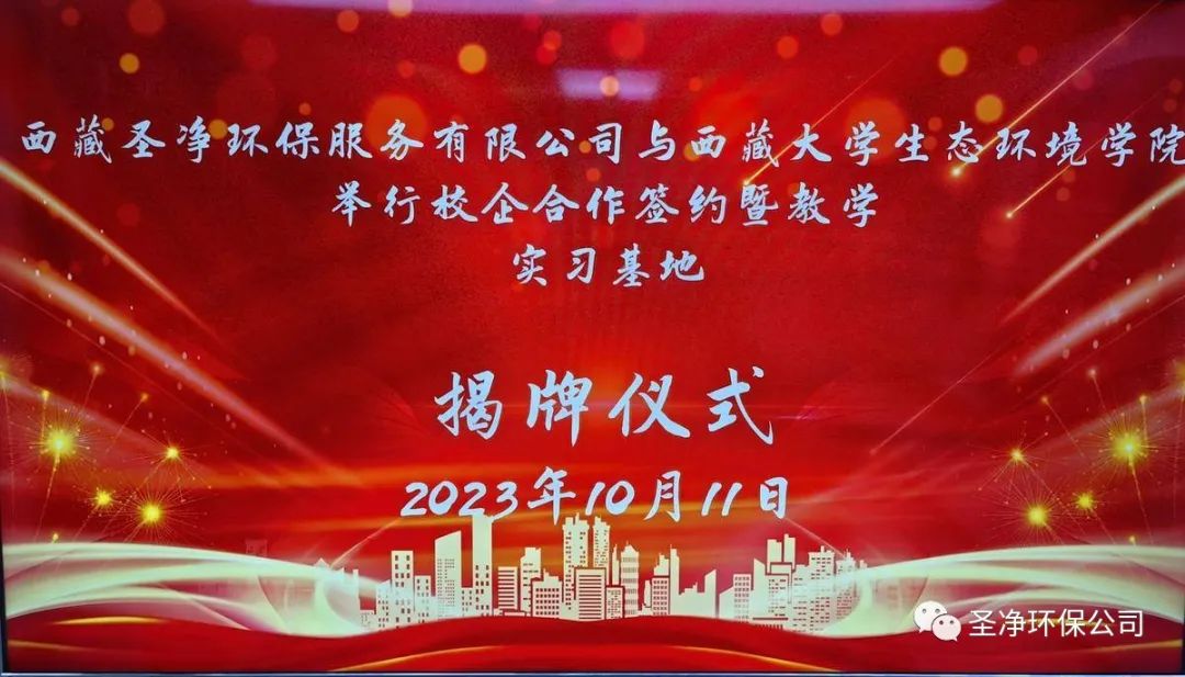 精準(zhǔn)對接，深度合作，共筑校企“命運(yùn)共同體”